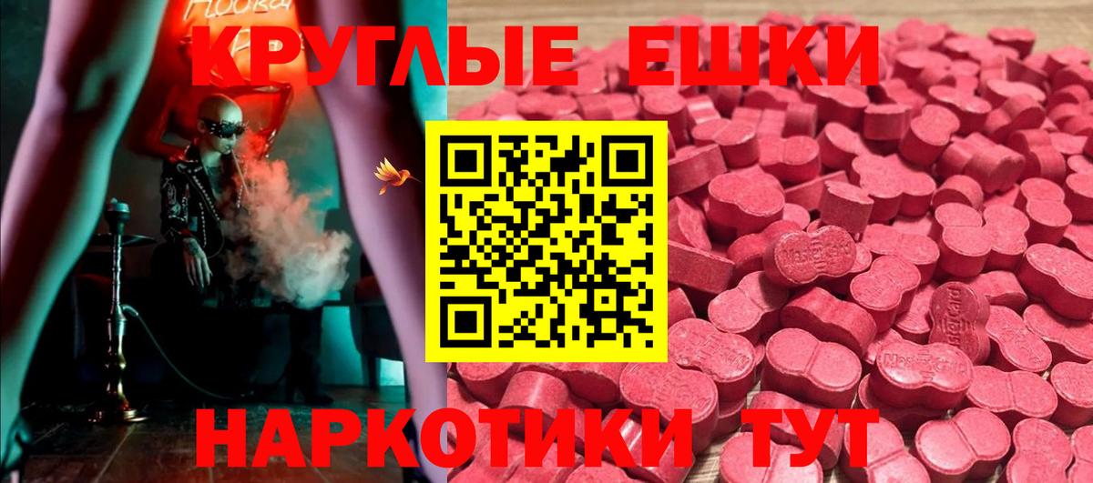 Добрянка  мега вход  Ecstasy  Вход с VPN  Экстази бентли 