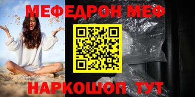 MDMA Кинель