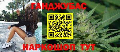 дистиллят марихуана Кингисепп