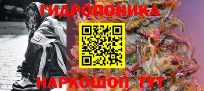 дистиллят марихуана Кингисепп