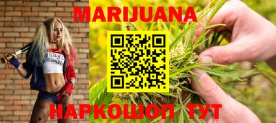 дистиллят марихуана Кингисепп