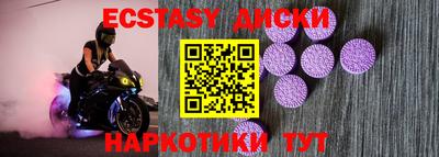 MDMA Кинель