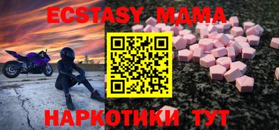 амфетамин Кимры