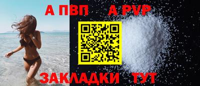 дистиллят марихуана Кингисепп