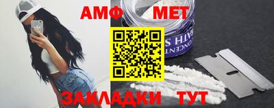 амфетамин Кимры