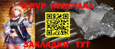дистиллят марихуана Кингисепп