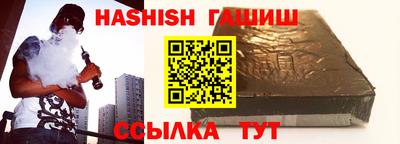 дистиллят марихуана Кингисепп
