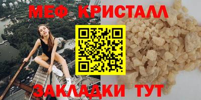MDMA Кинель