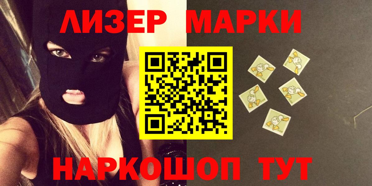 LSD-25 экстази  LSD-25 экстази кислота  Вход с VPN  Добрянка 