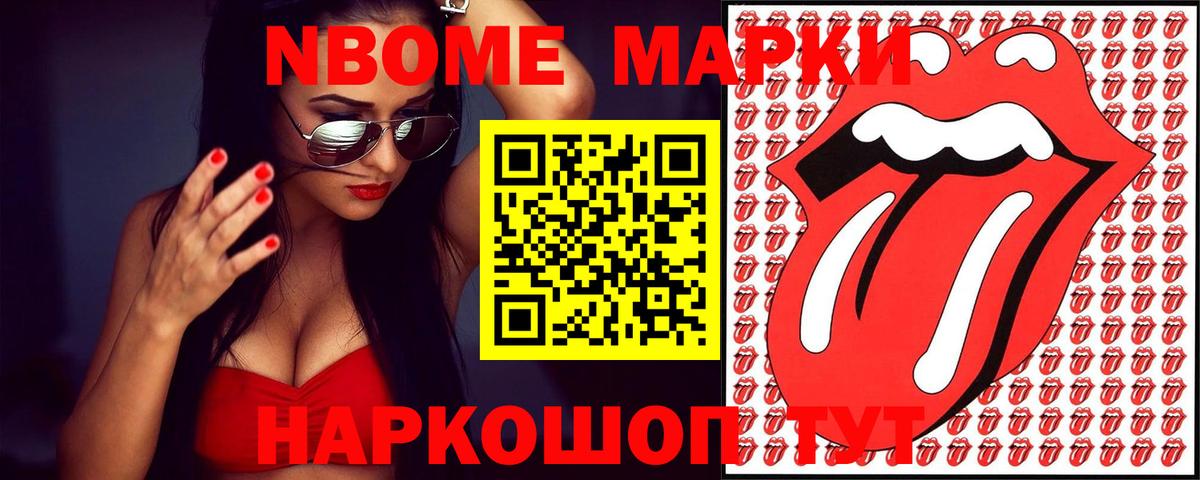 Лсд 25 экстази кислота Добрянка