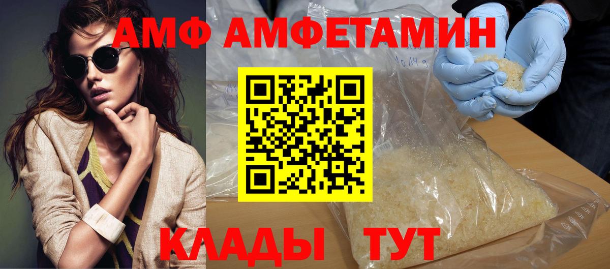 Добрянка  МЕТАМФЕТАМИН Methamphetamine  Первитин  Вход с VPN 