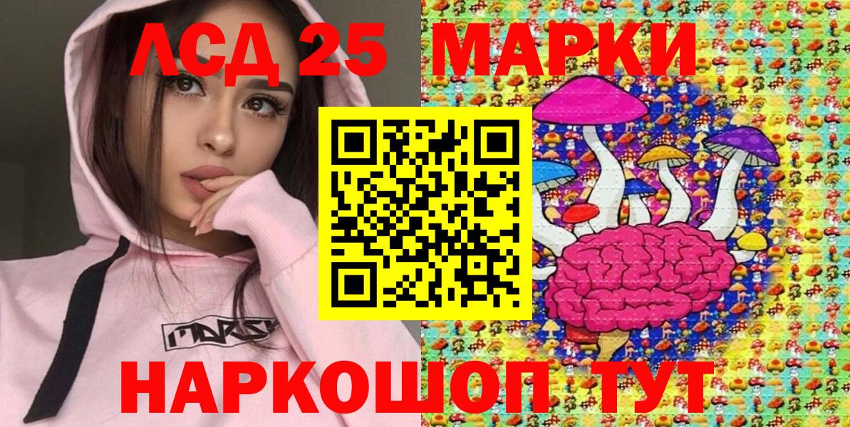 A-PVP СК   ЭКСТАЗИ  Каннабис  Вход с VPN  Добрянка  Гашиш  МЕФ  