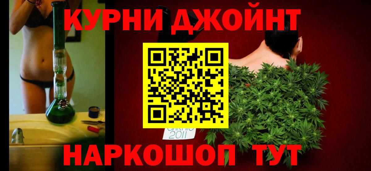Марихуана марихуана  МАРИХУАНА планчик  Бошки Шишки планчик  Вход с VPN  Добрянка  Канабис OG Kush 